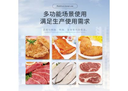 使用鲜肉切片机有哪些注意事项